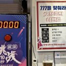 조석식탁오정족발