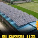 솔태양광발전소5호 네이버블로그