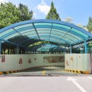 새미래타운공인중개사사무소 이미지