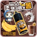 바나나랩