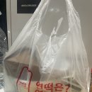 엽기떡볶이솔빛나루점