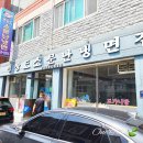 솔빛로 85 네이버블로그