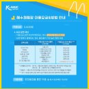 한울공원 간이화장실2 | [인천에서 가까운 시흥 배곧한울공원 해수풀장 내돈내산후기] 아이와 가성비 여름 물놀이, 운영시간...