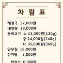 제주은희네해장국 군포산본점 이미지