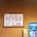 복돼지삼겹살 이미지