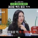 나와놀개 | 놀티켓 취켓팅 하는 방법 취소표 풀리는 시간 스키즈 팬미팅 취켓 실패