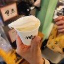 교대이층집여의도점