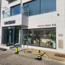 대천풀빌라호텔 아이오션 이미지