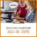 엔씨메디칼 이미지