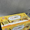 누가 | 코스트코 추천템, 대만 국민 과자 오데이 누가 샌드위치 크래커 후기