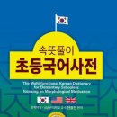 권지단기흥국어독서전문학원