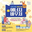 원에너지 이미지