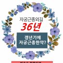 경희부연한의원 | 갱년기에 자궁근종한약 먹어도 괜찮나요?