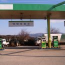 덕진주유소 이미지