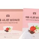애플시나몬