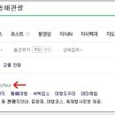 동해시외버스터미널 이미지