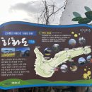 하화도꽃섬길식당 이미지