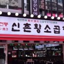 우진3차프라자 이미지