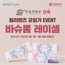 안경,진정성 이미지