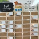범어셀프세차장 | 양산/증산 손세차 차량의 외장관리 기본~!! 철분 제거의 필요성~
