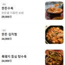 전주상회 네이버블로그