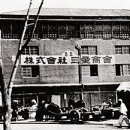 삼성종합패션