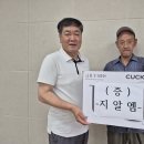 단양군장애인단체연합회 이미지