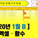 국가공인ITQ엑셀자격증 이미지