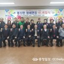 봉산면행정복지센터 회의실 이미지