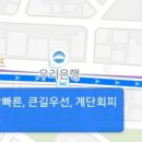 감탄거여점