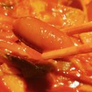 따봉분식 이미지