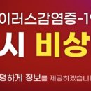충주농협주유소 이미지