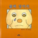 나무친구들 이미지