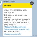 한국교통안전공단 이미지