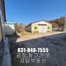 금탑부동산중개 이미지