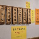 수학쌤김밥