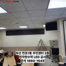 전포1동주민센터 이미지