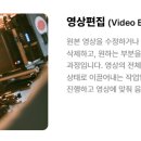 (상반기)영상제작_기초 이미지