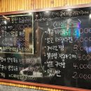 까치산 꼼장어 이미지