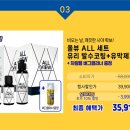 매월4로1L 이미지