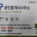 친구(031-258-5050)푸르지오 이미지