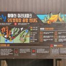 황매산미리내파크 오토캠핑장 이미지