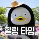 예쁘게즐겁게