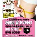 커피에반하다(부천남부점) 이미지