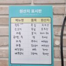 127 | 양산 샤브 127 통도사점 찐 후기