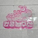 특별한농수산 | 킹콩농수산 프리미엄 러시아 활 자숙 대게 특 A급 대게 후기