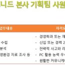 (주) 후니드 이미지