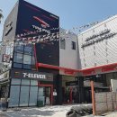 타이어프로 양덕메트로점 이미지