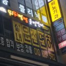 뛰뛰빵빵운전면허세종나성점