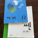 수학애반하다 | 오금수학 '수학애반하다 송파' 에 아이를 공부시키고 있는 맘의 솔직 후기 글^^